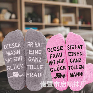 in stock German Coral Fleece Mid-tube Couple's Cake Socks fleece-lined Non-slip Dispensing Sleeping Socks