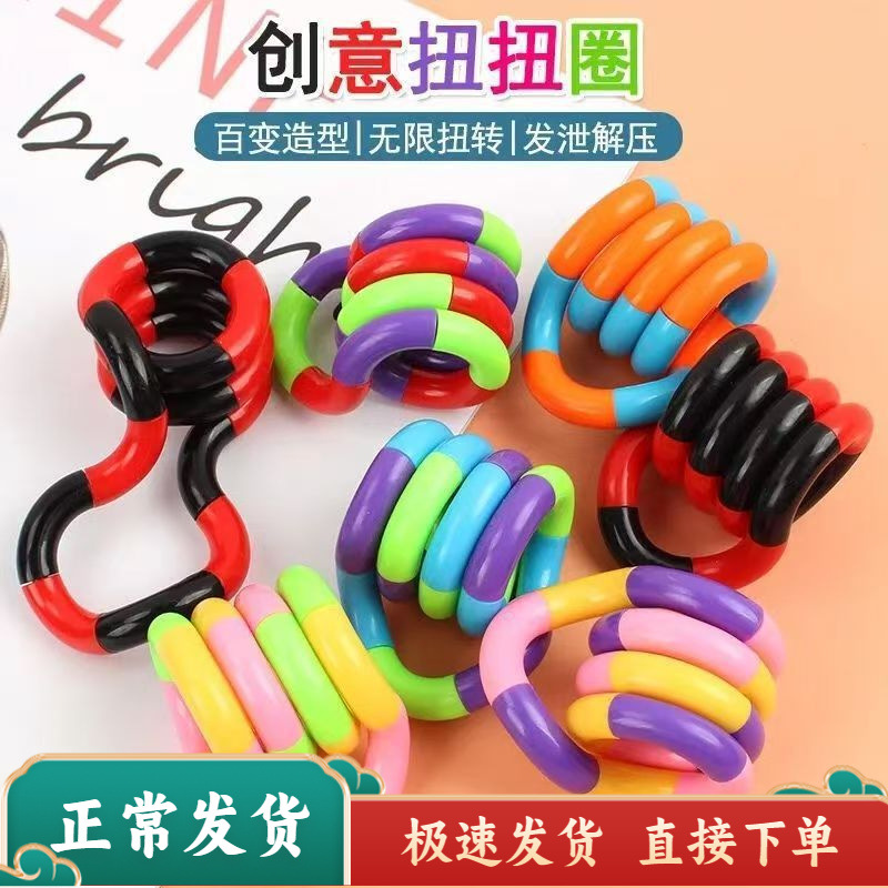 Cross - Border variety Twist music Twist music multicolor DEFORMATION rope Twist Ring wrap toy Snake adultos descomprimir