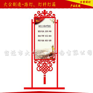 Light Pole Luminous Billboard Outdoor Smart Light Pole Road Flag Design Size Design Plan