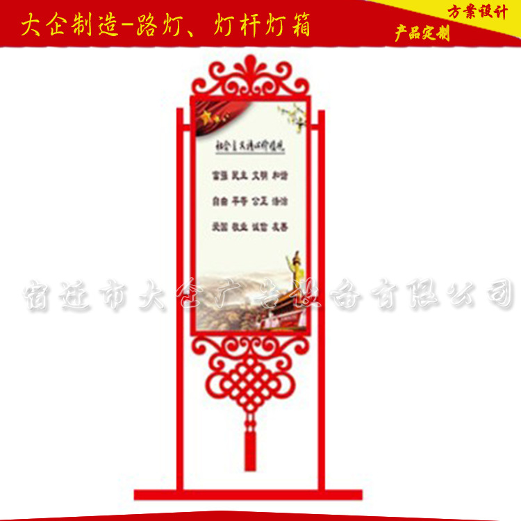 灯杆发光广告牌户外智能灯杆道旗除尺寸设计方案设计