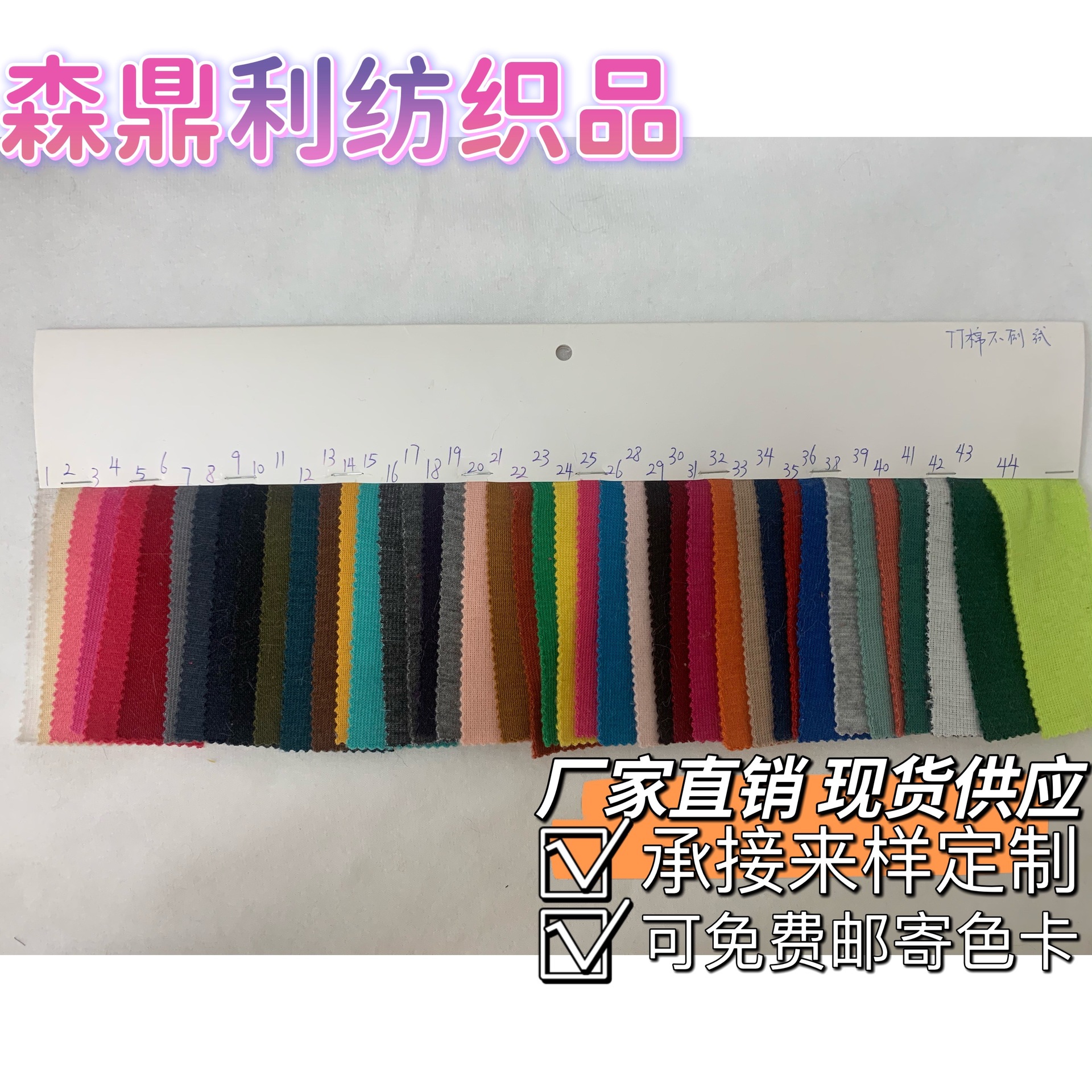 厂家现货直销 仿棉不倒绒纯色抓毛布 保暖卫衣面料