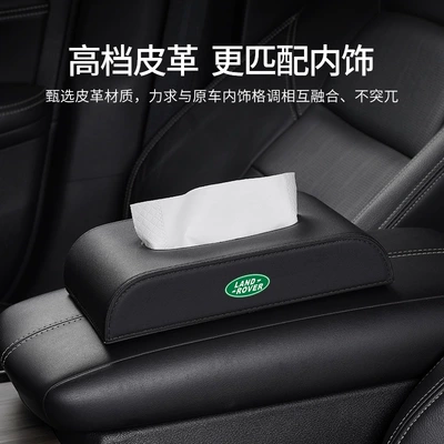 Car tissue box/set: Leather Napkin Box