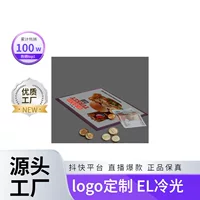 Shenzhen Factory EL Холодный свет EL Холодный свет светящийся винная бутылка рекламный ролик EL Холодный свет светящийся рисунок одежды опционально