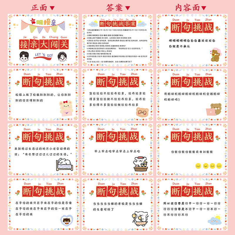 Casamiento juegos de accesorios de dardo creativo bloqueo de puerta de bloqueo de puerta de rectificación de hechizo civilizada atmósfera de boda fotografía