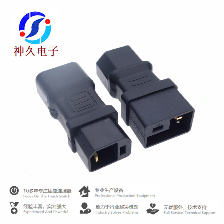 新国标充电插头转换器锂电铅酸转接头新国标转AC插座阻燃充电器