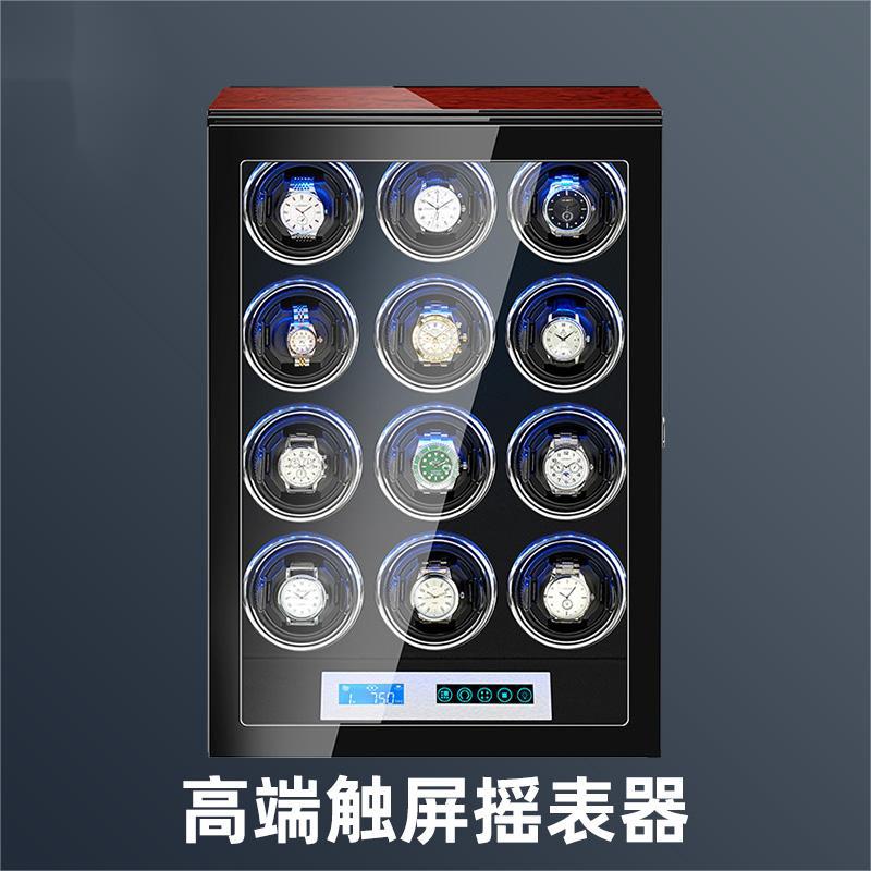 自动摇表转表器机械表自动上链手表盒收纳盒晃表摇摆器转动放置器