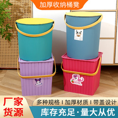 多功能可坐人钓鱼桶收纳凳换鞋泡脚宿舍整理收纳箱家用玩具储物桶
