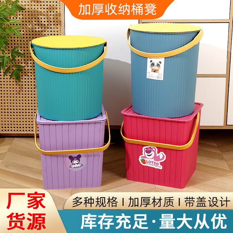 多功能可坐人钓鱼桶收纳凳换鞋泡脚宿舍整理收纳箱家用玩具储物桶