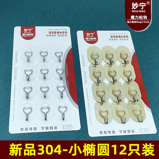 ��Ʒ�|ճ�h���P�12ֻ�b�E�A�μӺ�80�z12���b�����o�۲��P䓒��h