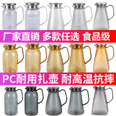 ホテルの冷たい水筒のプラスチック水筒の大容量は簡単です。