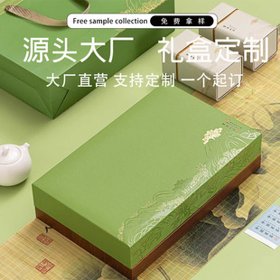 T5 Customized Biluochun Tea Packaging Box Empty Gift Box Longjing Green Tea Anji White Tea Tin Can Gift Box Customization