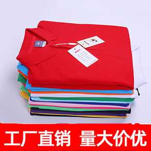 230g Polo Shirt Work Clothes Printed Logo Short-Sleeved T-Shirt Cultural Advertising Shirt Lapel T-Shirt