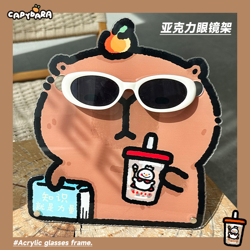 Kapibala Oversized Glasses Frame Cartoon Cute High-value Acrylic Desktop Decorative Ornaments Multifunctional Ornaments