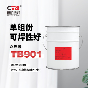 ���o�ذ��c���zTB901����܇���c���ܷ��z����ͺ����c���p�z25kg