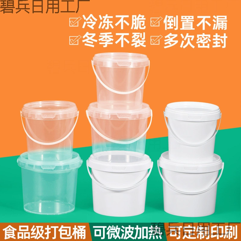 Пищевая пластиковая бочка герметизирующая высокотемпературная бобовая паста бочка дурианского вина упаковщик ледяной порошок упаковщик