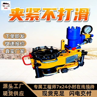 大扭矩液压动力钳 内爬坡式油管动力钳 XQ89/4.5液压动力钳