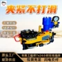 动力扭矩液压爬坡钳