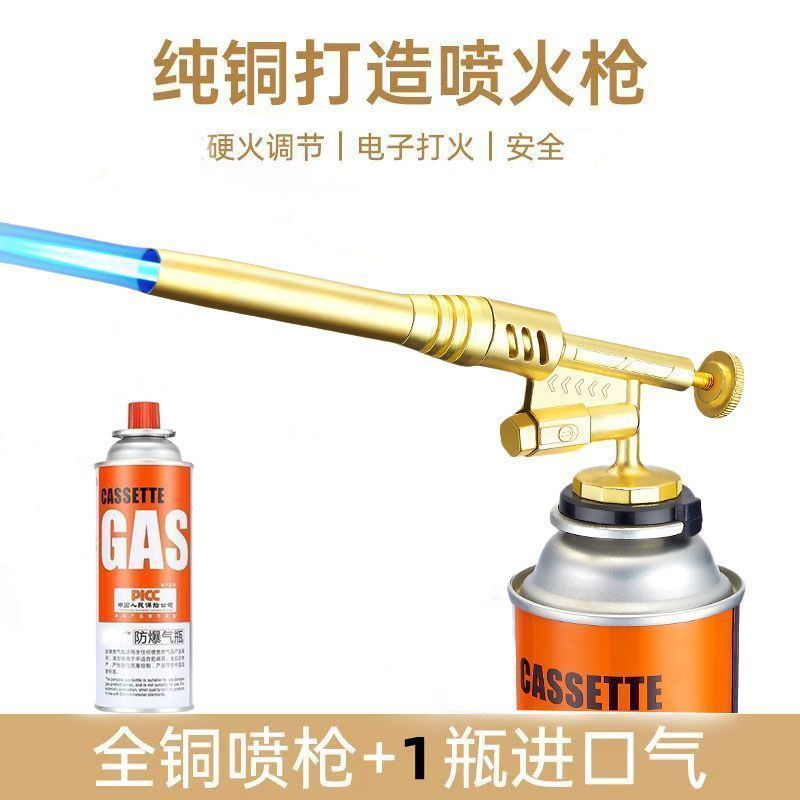 批发家用喷火烤枪烧肉皮喷枪烧猪毛枪头手持卡式气罐喷|undefined