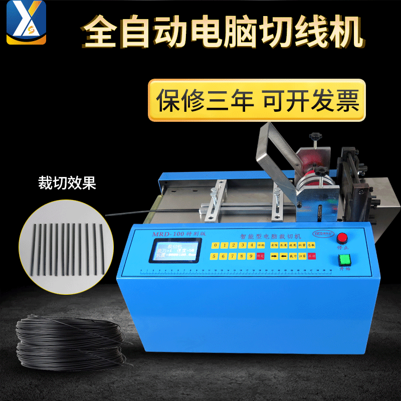 厂家直销自动小型排线切线机刹车线电线切断机钢丝铜丝电脑裁切机