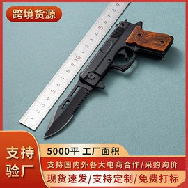 折刀;其他刀;多功能刀钳