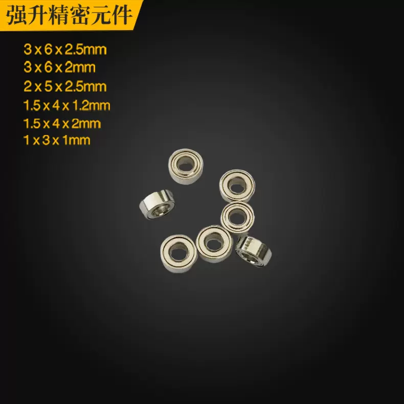 微型轴承3*6*2满球轴承空转轴承MR63ZZ高进度玩具深沟球轴承批发