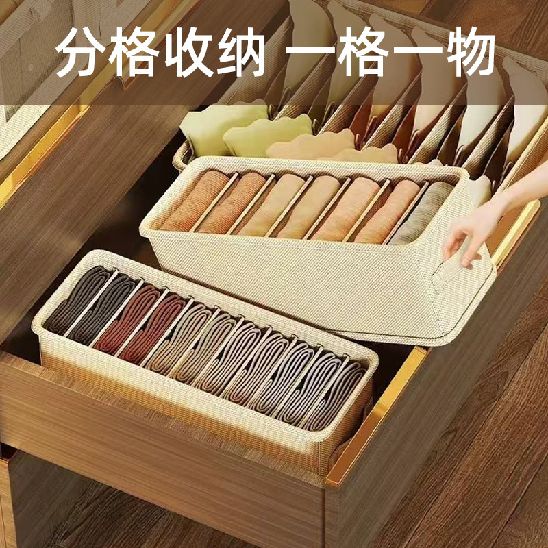 内衣整理盒可折叠布艺家用家居分格抽屉式衣柜内裤袜子收纳盒批发|undefined