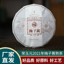 ÷��������R�������^���Ř����������357g�ն����R��Ř�