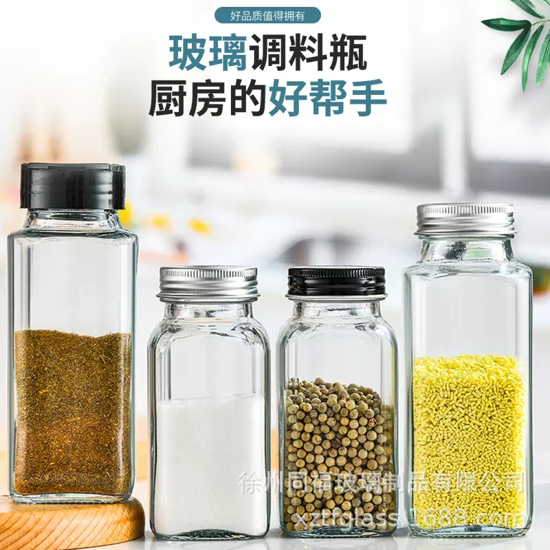 现货供应8OZ方形玻璃调料瓶套装240毫升方形调味粉瓶大号调料瓶