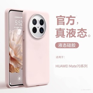 �m��Mate80ProMax�֙C��������Һ�B���zmate70RS���r�ݷ�ˤ���o��