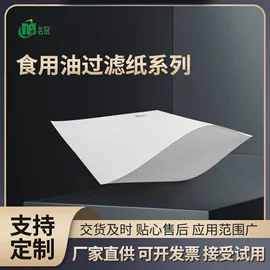 滤纸;滤布;熔喷无纺布