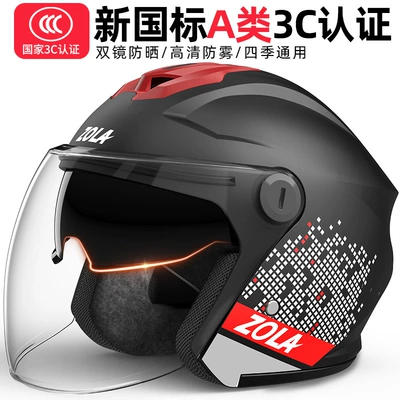 Auto Parts and Accessories — Universal 3C Certified Helmet