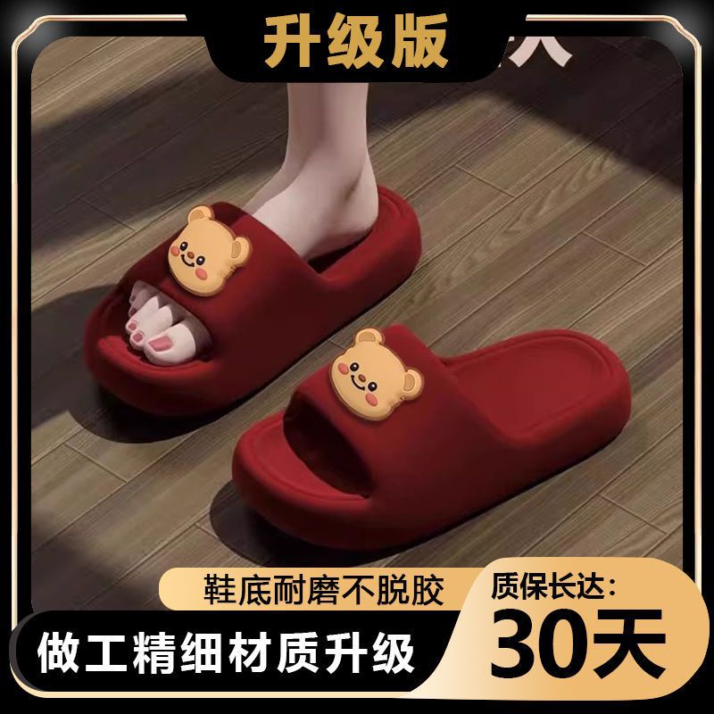 Nuevas zapatillas rojas Capibara de la vida, pareja encantadora para casarse en el interior, zapatillas frías y ligeras