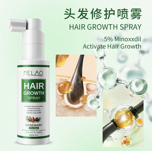 Cross-border Minoides Hair Care Spray in stock Hair Root Repair Hair Care Spray