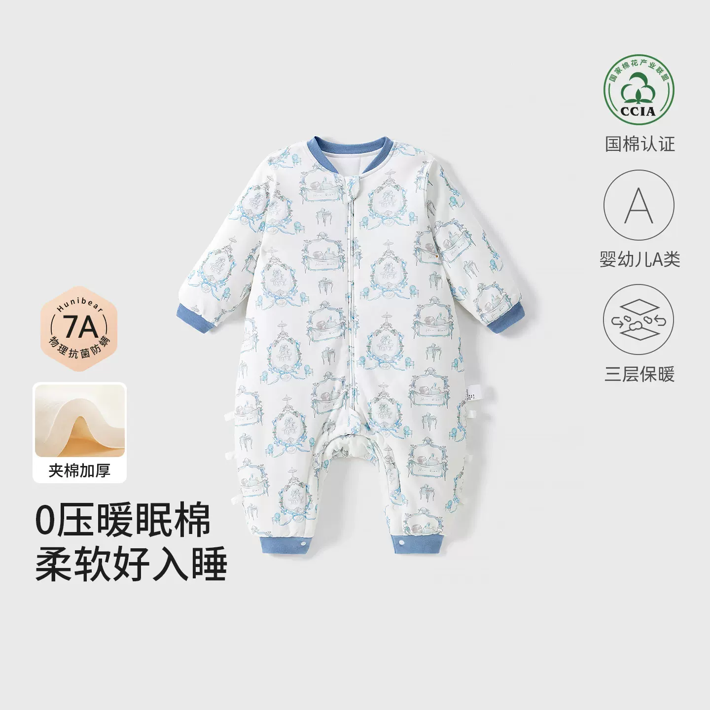 婴儿睡袋冬加厚a类纯棉分腿式夹棉保暖恒温宝宝睡袋秋冬防踢被