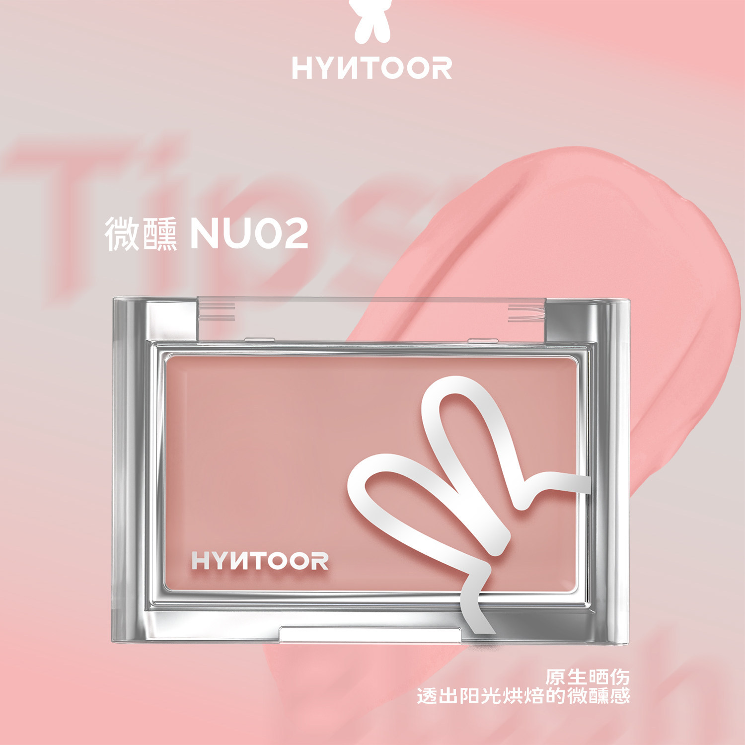 Slightly sniffed NU02
