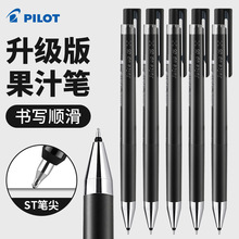 �ձ�pilot����juice up��֭�����������Ա�0.5����ʽ��ɫ0.4ѧ��