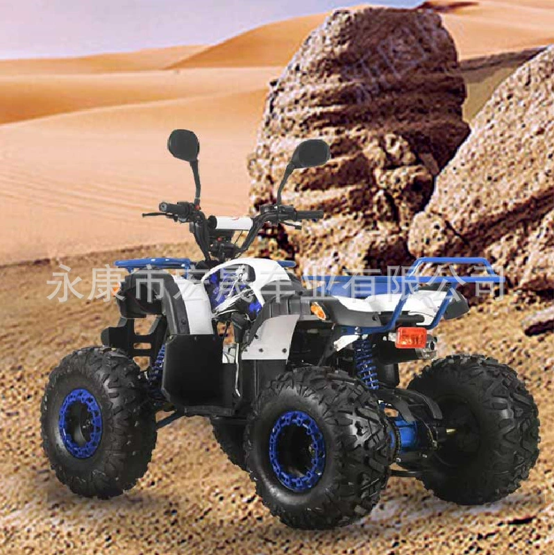 Квадроцикл ATV 125/150C, вездеход на четыре колеса, настраиваемый размер и рабочий объём