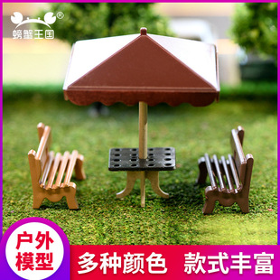 diy sand table building model material color park chair garden landscape model long multi-scale