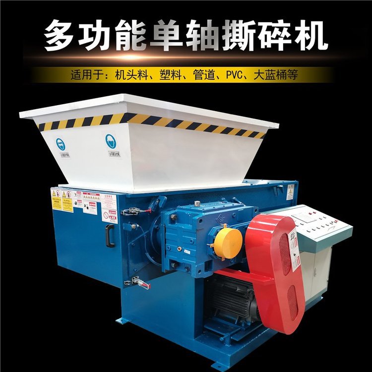 锂电池撕碎机 电池膜编织袋粉碎机 水口料残次品单轴破碎机