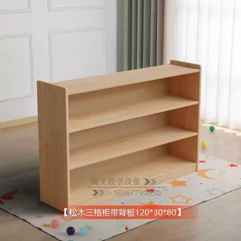 Игрушка для детского сада, детский рюкзак из натурального дерева, обучающие пособия Монтессори, книжная полка, обувь, система хранения