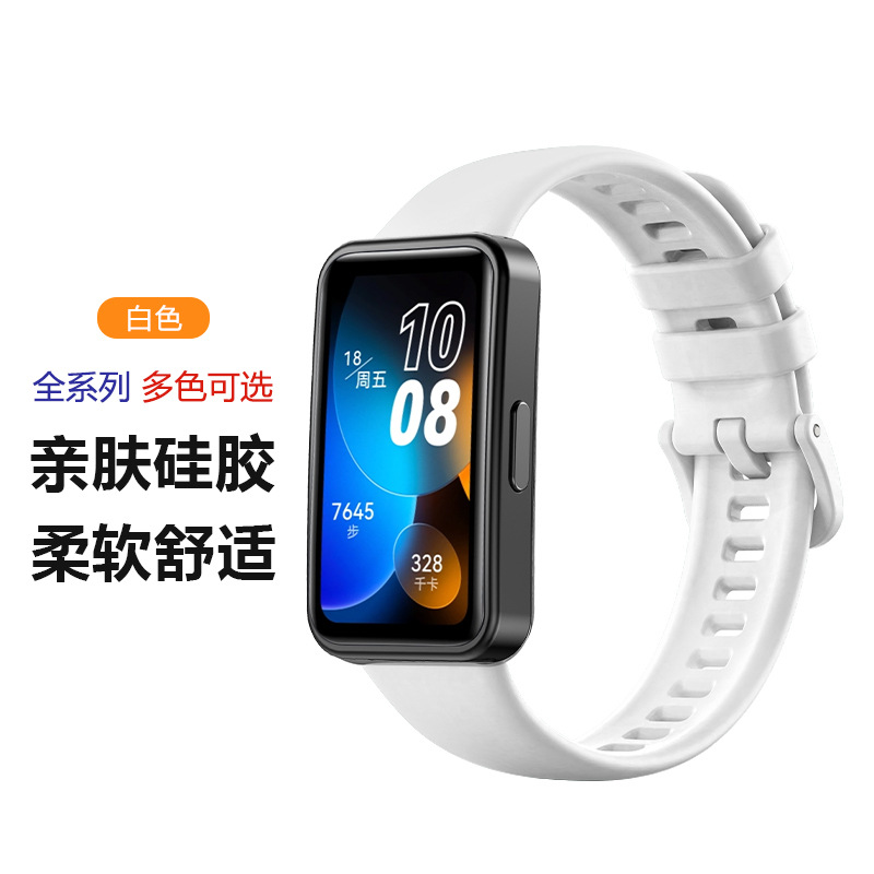 Brazalete de silicona 8 para HUAWEIband10 / 9 / 8 Sport 10 Brazalete inteligente