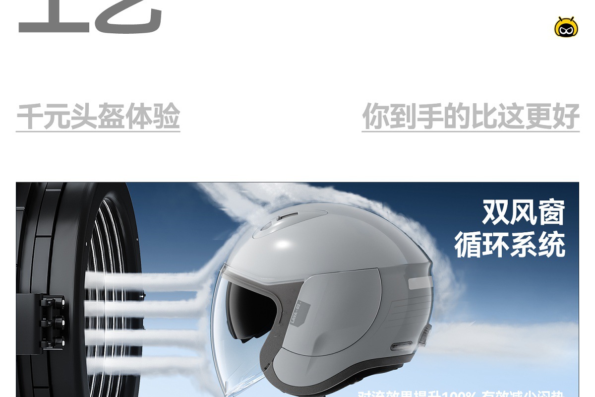 Two Little Bees Electric Motorcycle Helmet for Men, 3C Certified, Women's Four-Season Constant Temperature Model, Corporate Purchase Gift