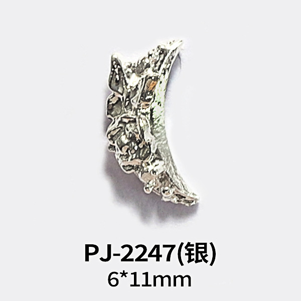 PJ-2247(실버)