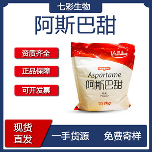 �S�ఢ˹����ʳƷ�������Ե;���ʳƷ�����ζ��ʳ�����ӄ��F؛