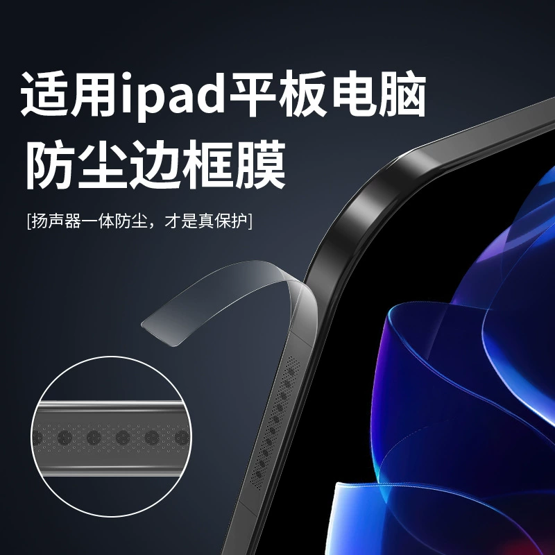 Apple, совместимый планшет защитный чехол для ноутбука pro, pro2024