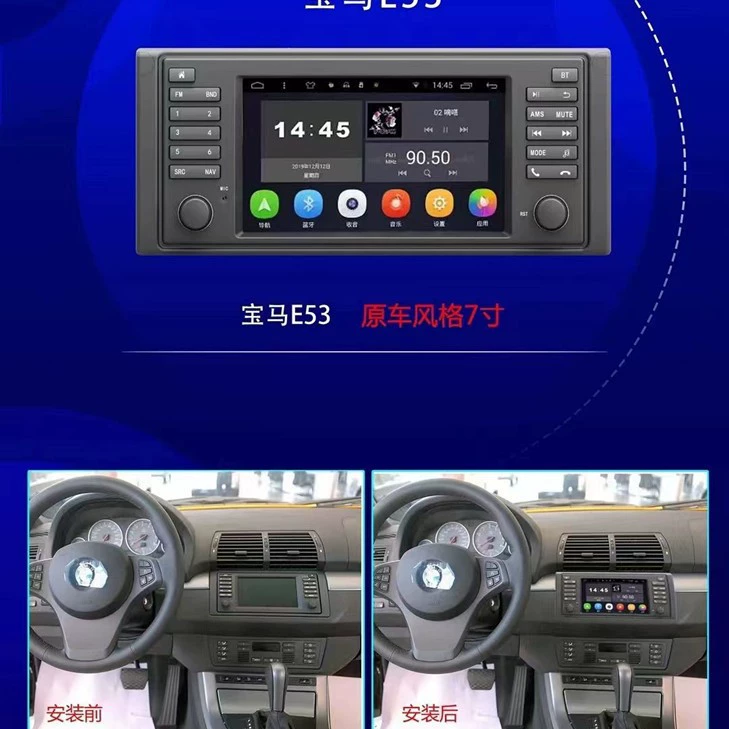 Подходит для BMW E39/X5/E46/E53/E38 — Android головное устройство с большим экраном в оригинальном стиле, GPS‑навигатор «всё в одном»