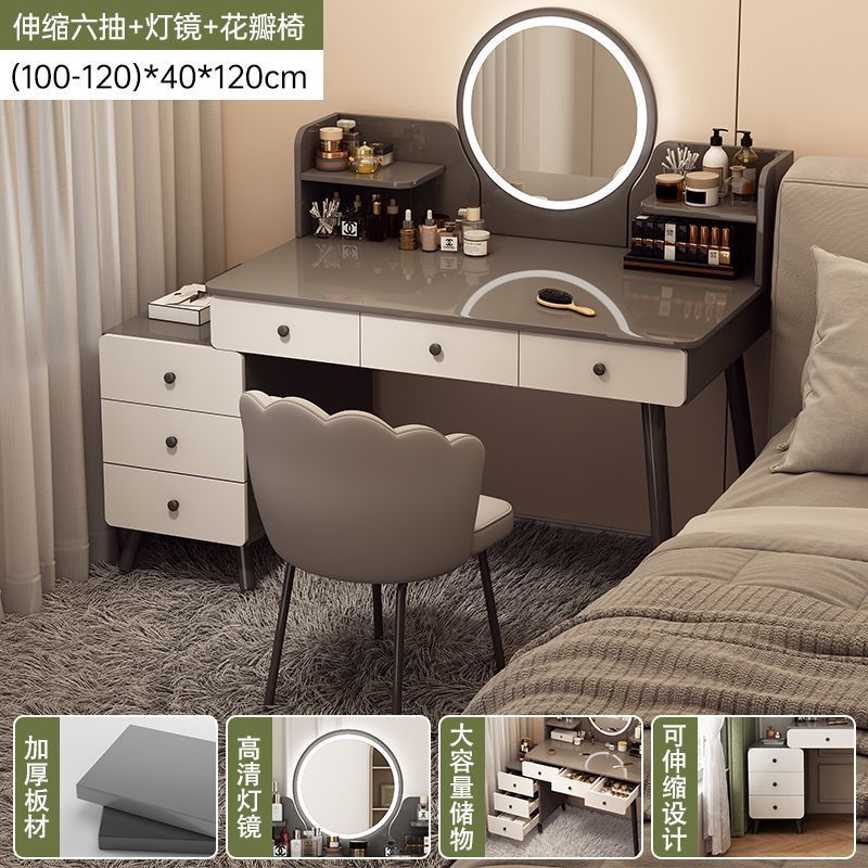 핫셀링 모델 [접이식 6개 서랍 + 램프 + 꽃잎 스툴] 그레이