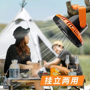 Cross-border Outdoor Fan Outdoor Camping Fan with Light Cross-border Explosions Portable Large Capacity Tent Electric Lighting Fan