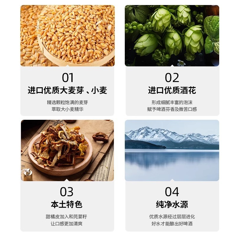 灵特比利时小麦原浆精酿啤酒1L大罐装 果啤风味果味白啤整箱批发|undefined