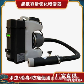 48V气溶胶喷雾器 RY-6130低容量消毒机 防疫消杀采购弥雾机科瑞